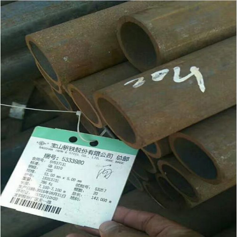 Boiler tube